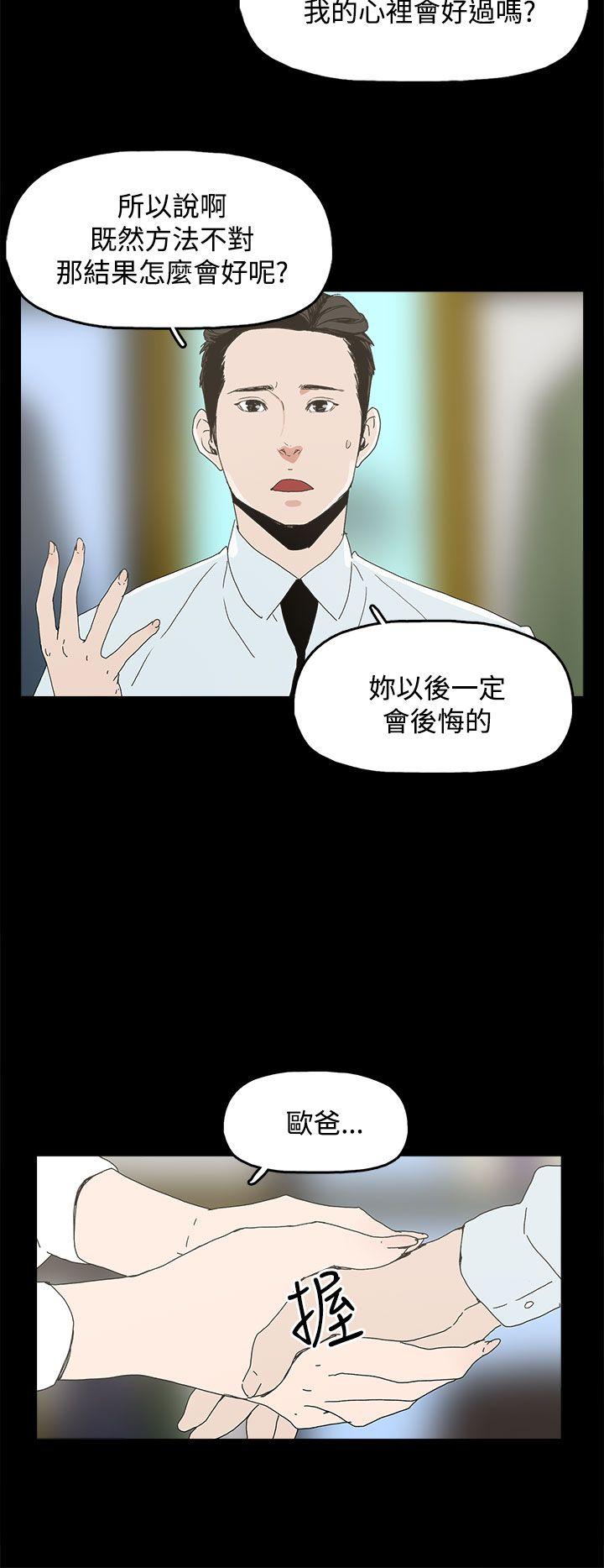 第 4 话