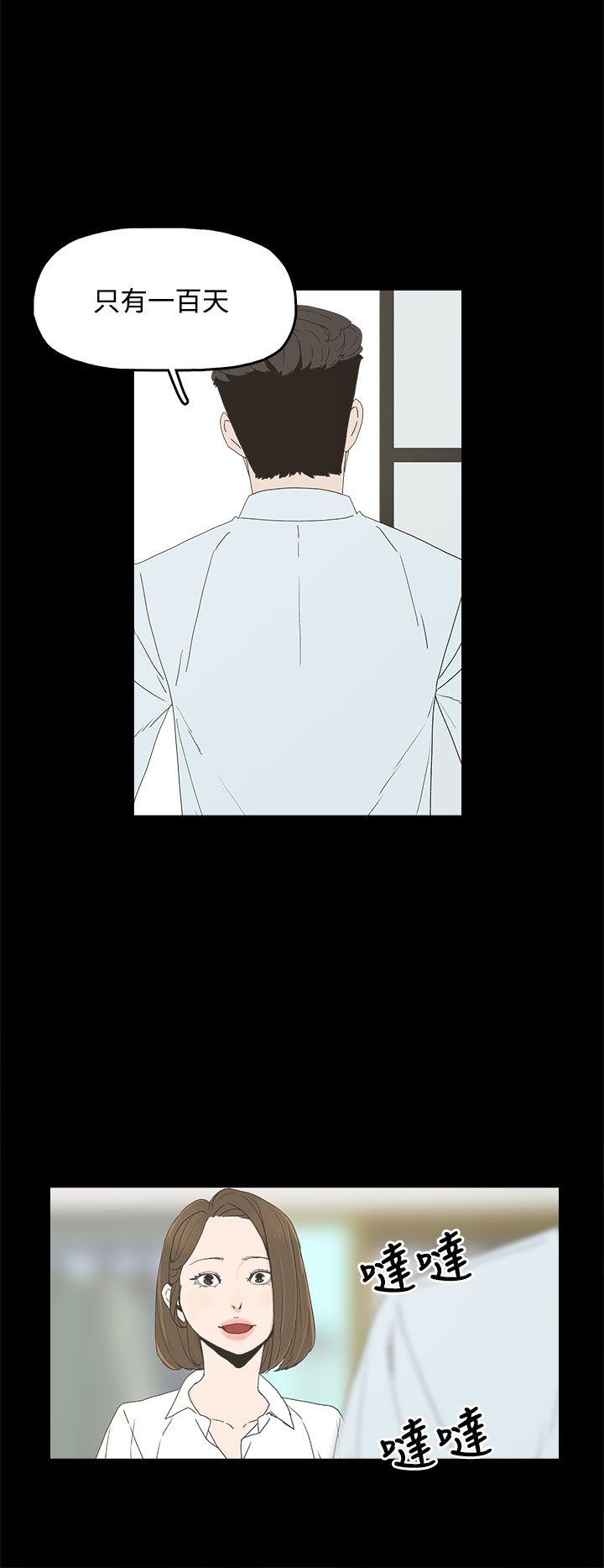 第 4 话
