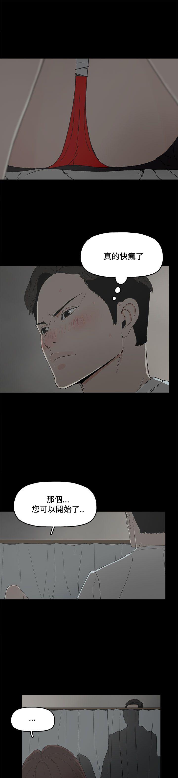 第 5 话