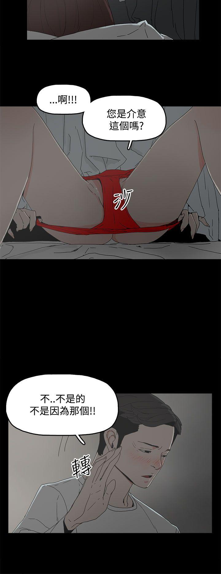第 5 话