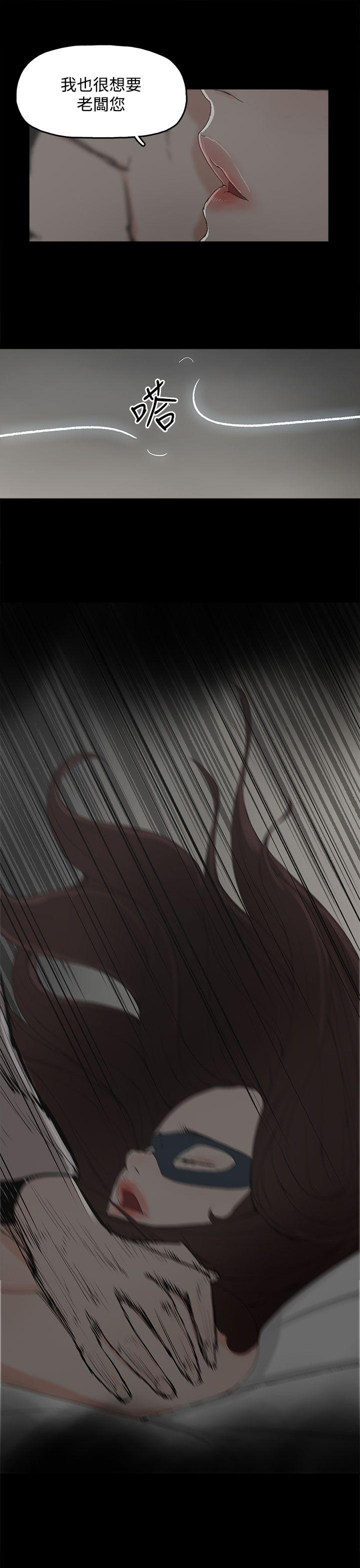第 5 话