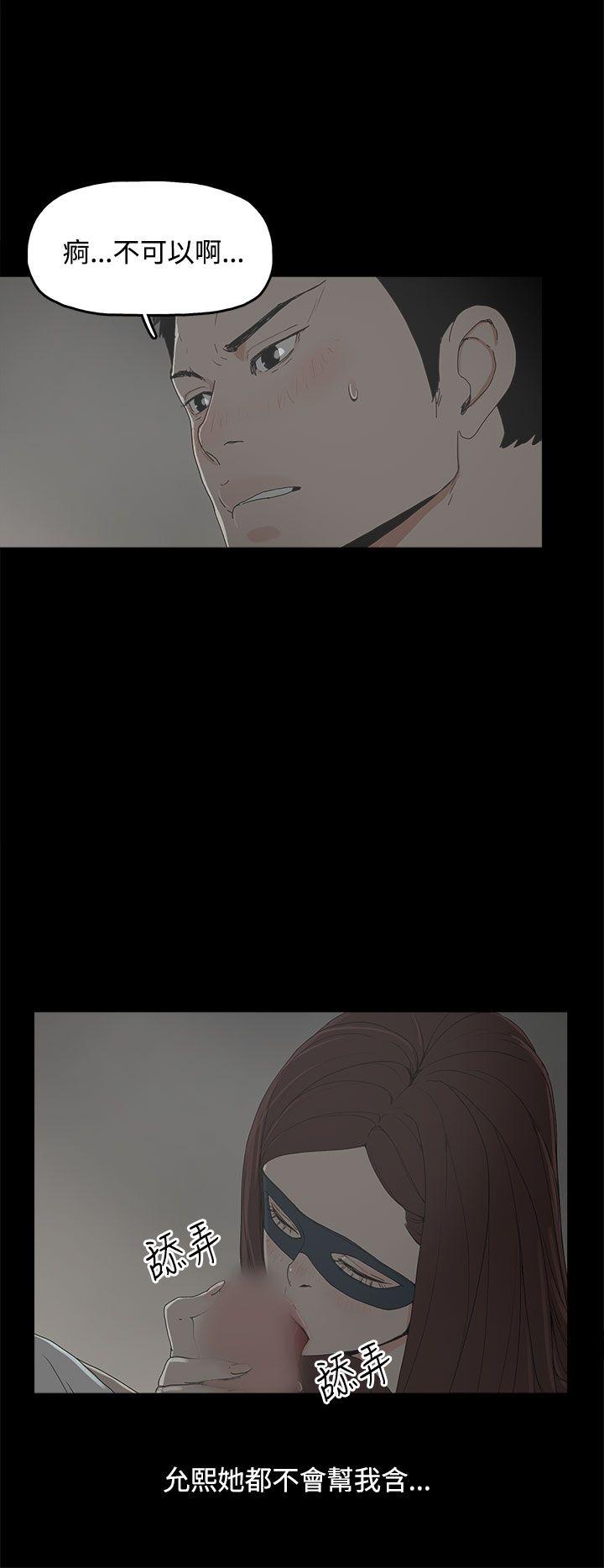 第 6 话