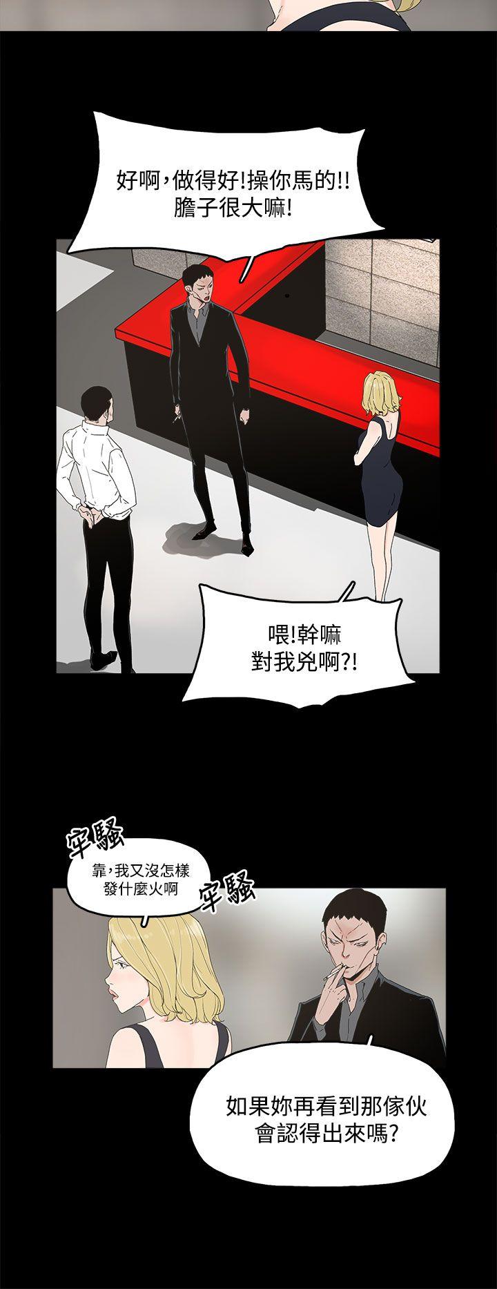 第 7 话