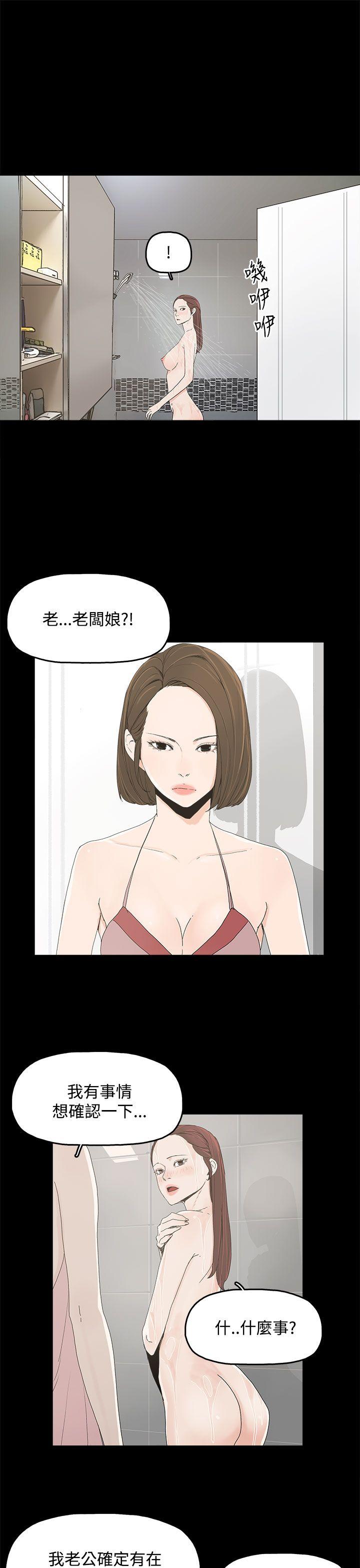 第 7 话