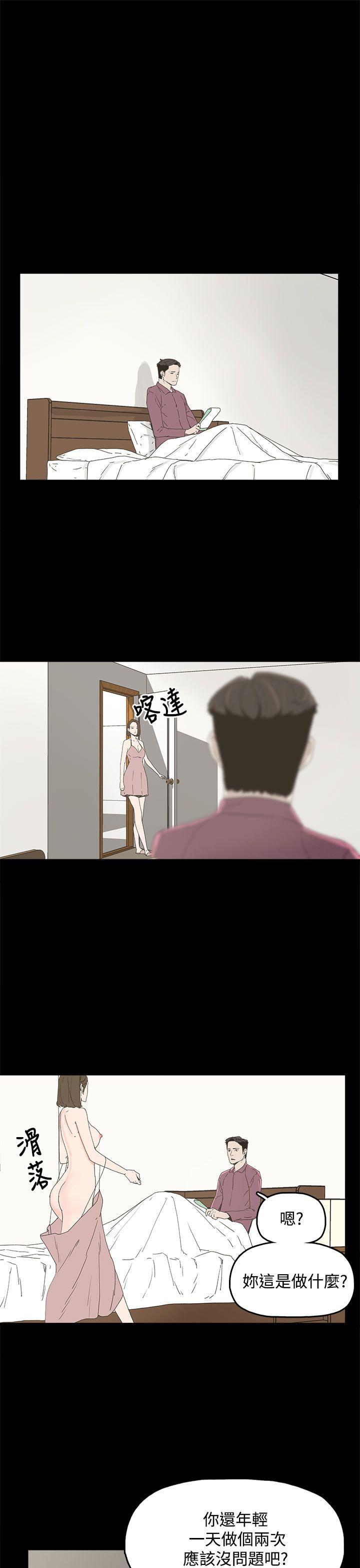 第 7 话