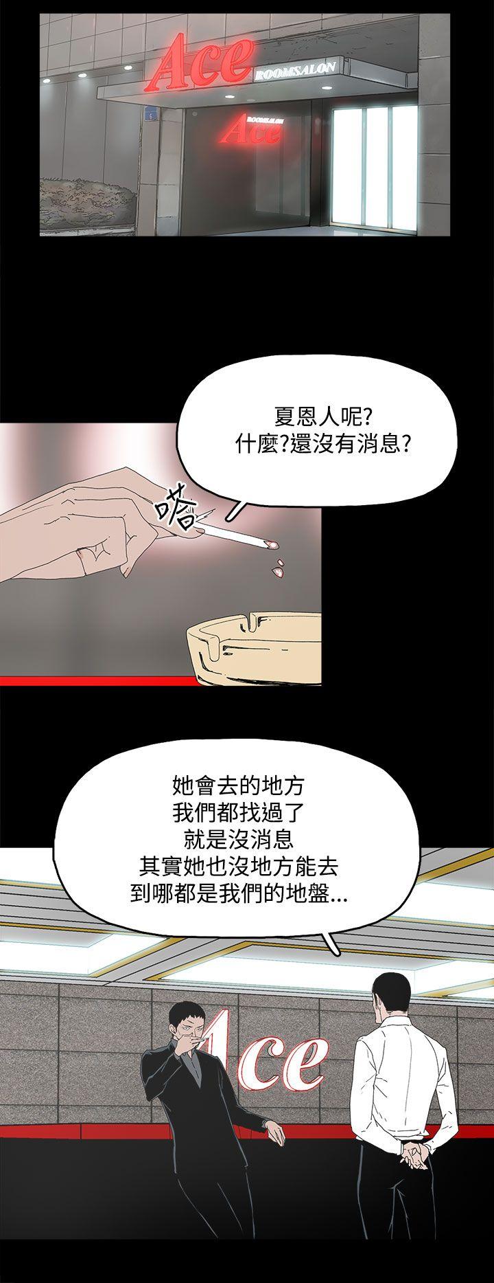 第 7 话