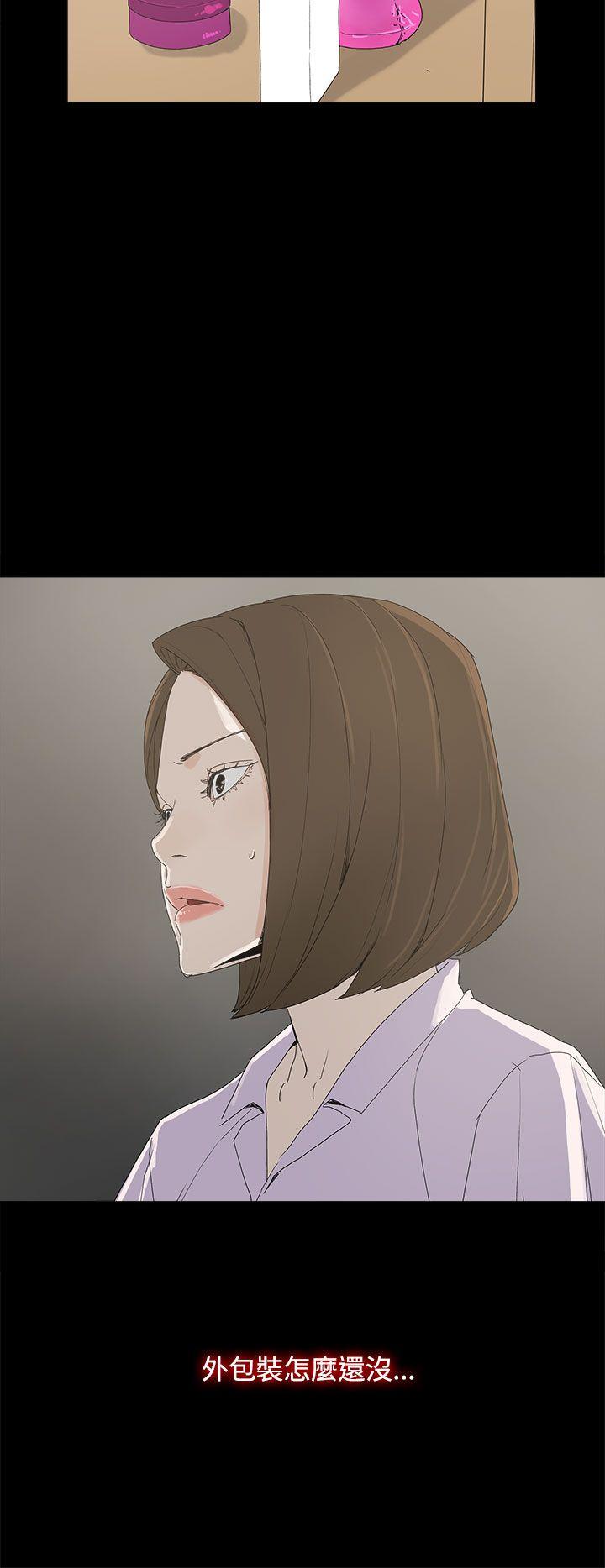 第 7 话