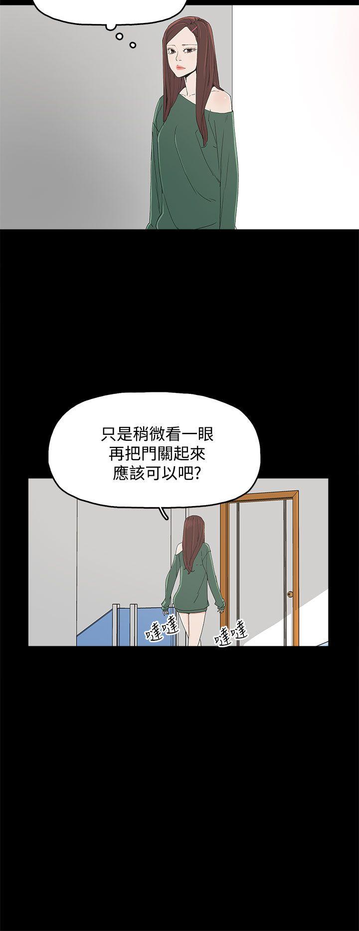 第 8 话