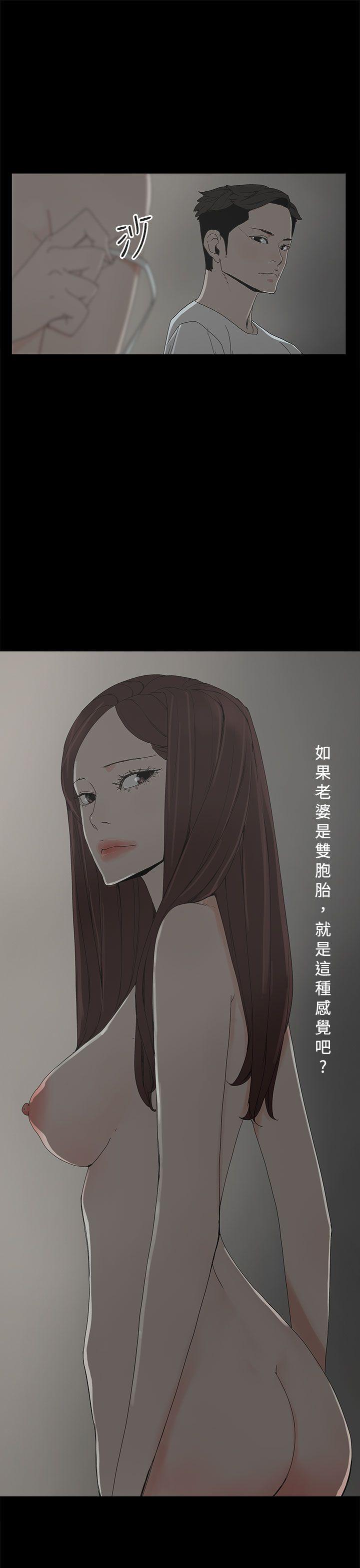 第 8 话