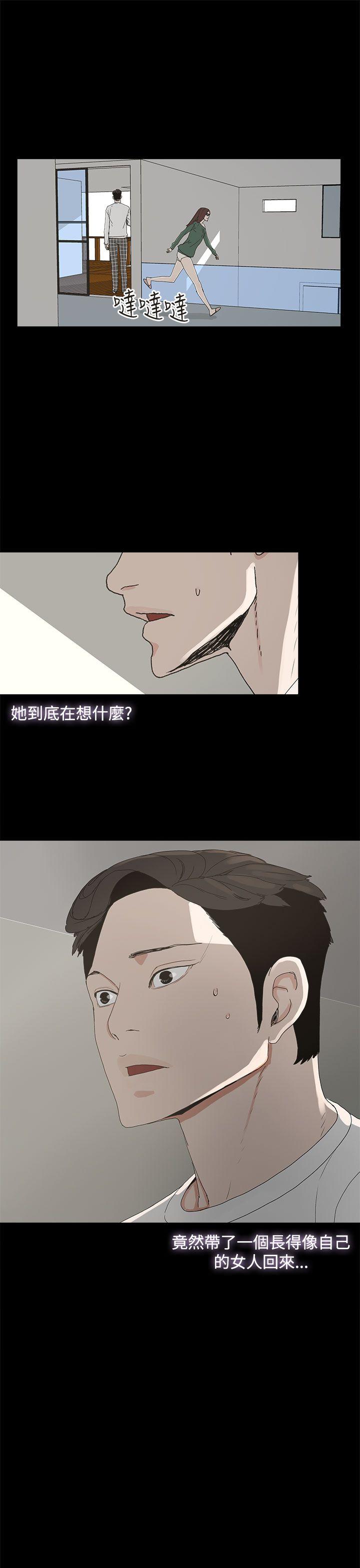 第 8 话