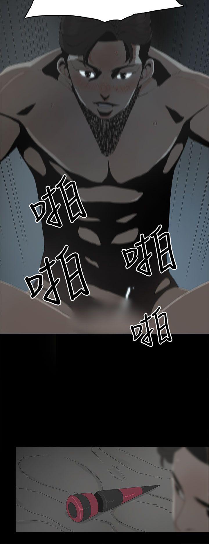 第 10 话