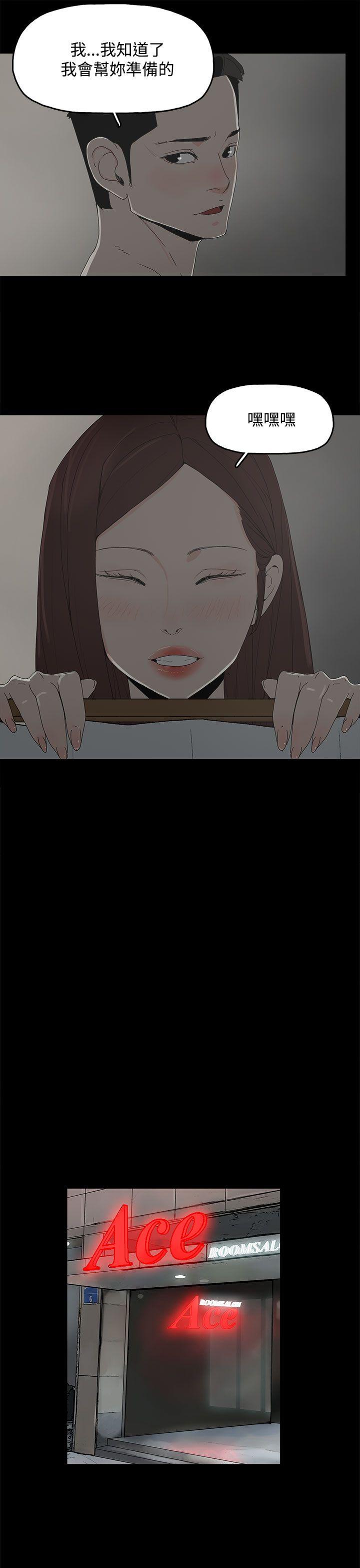第 11 话