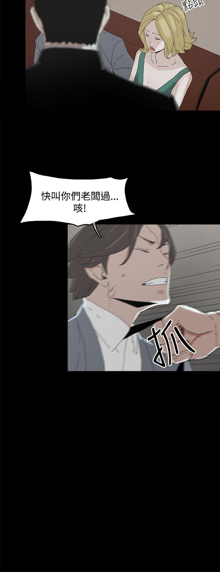 第 11 话