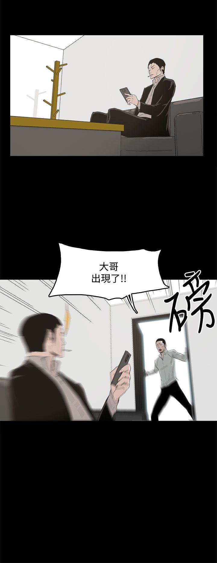 第 11 话