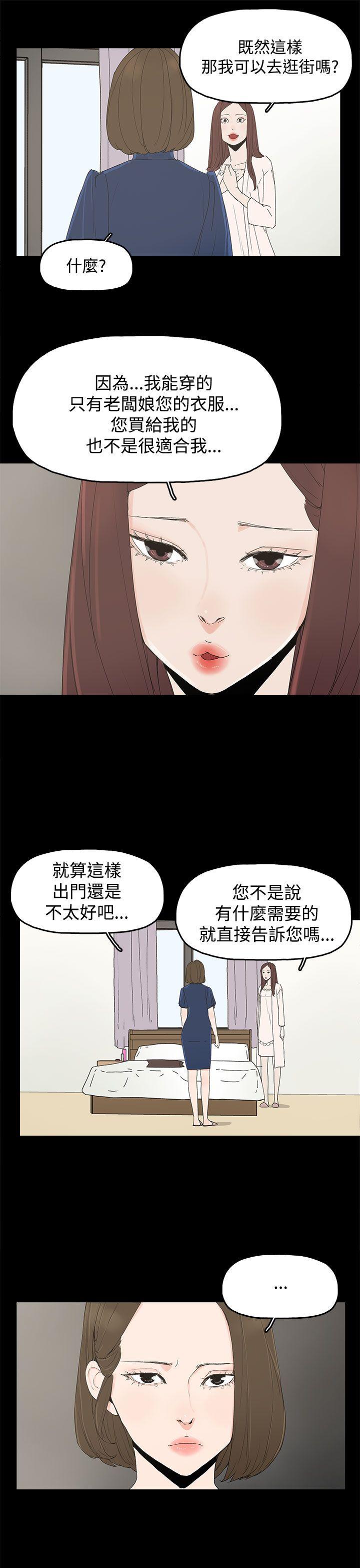 第 12 话