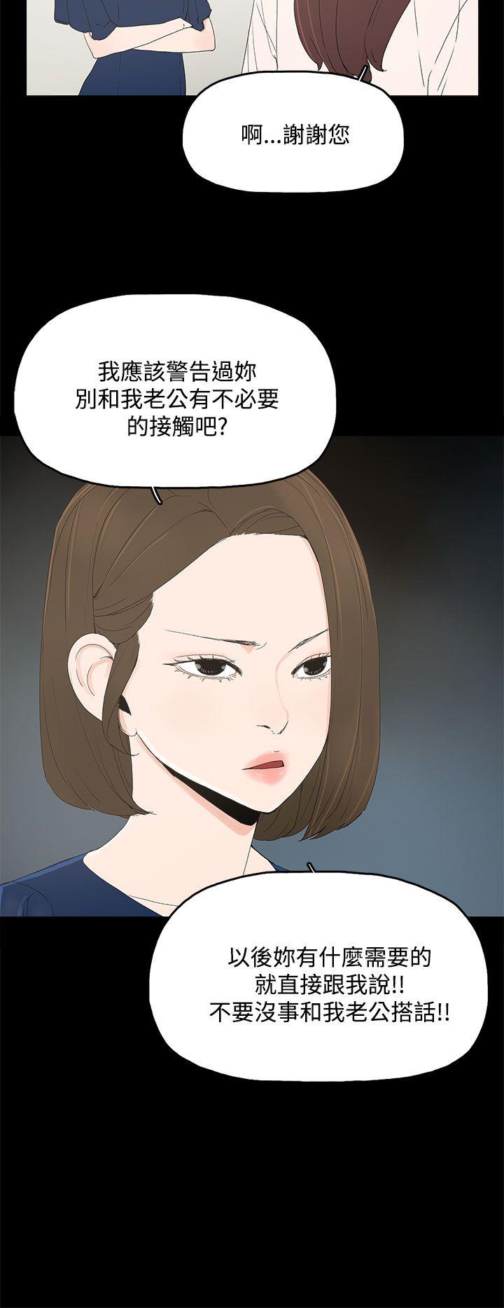 第 12 话