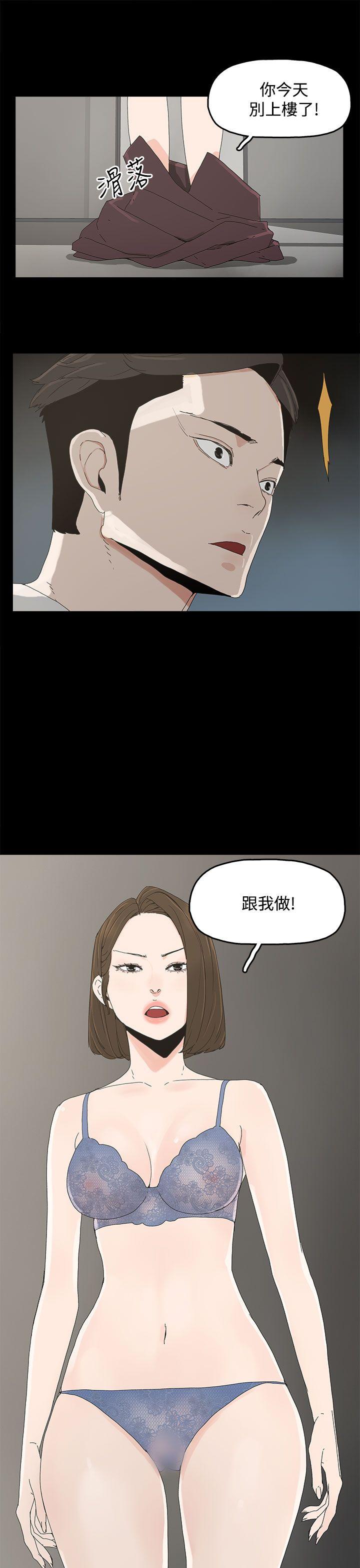 第 12 话