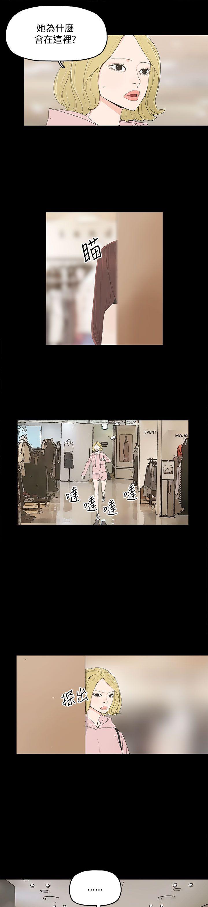 第 13 话