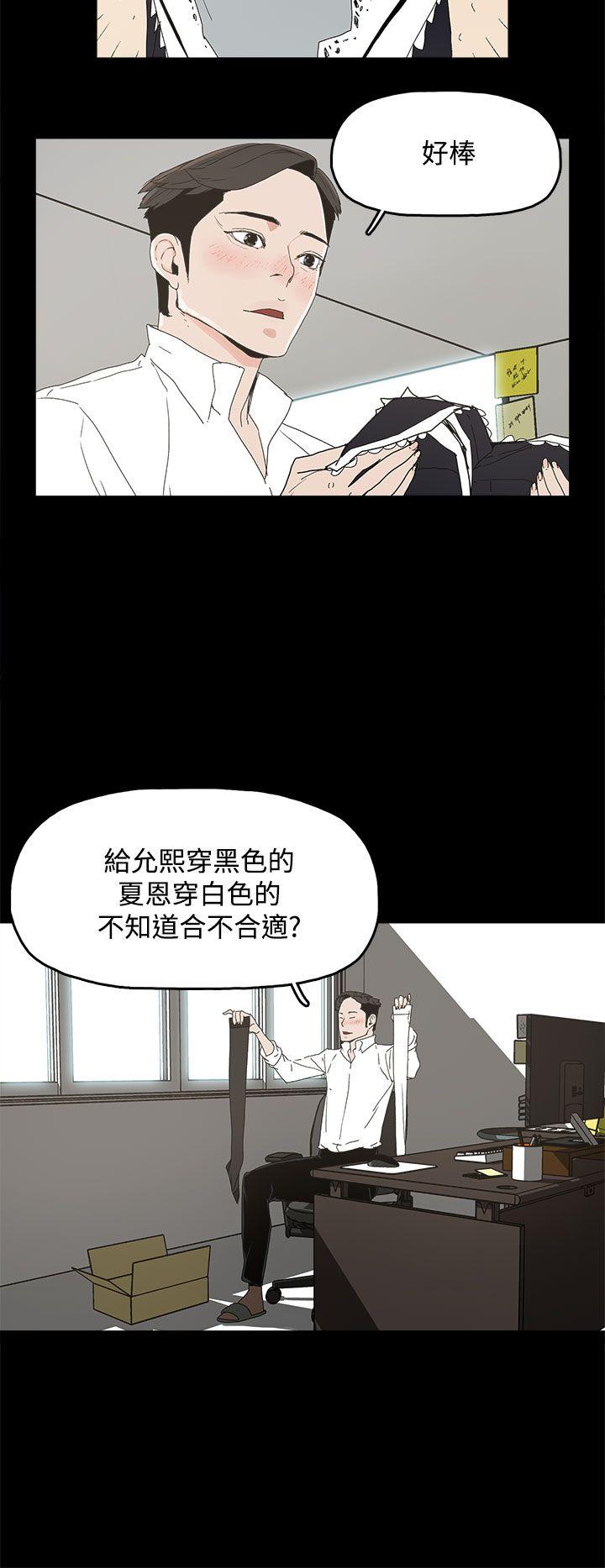 第 13 话