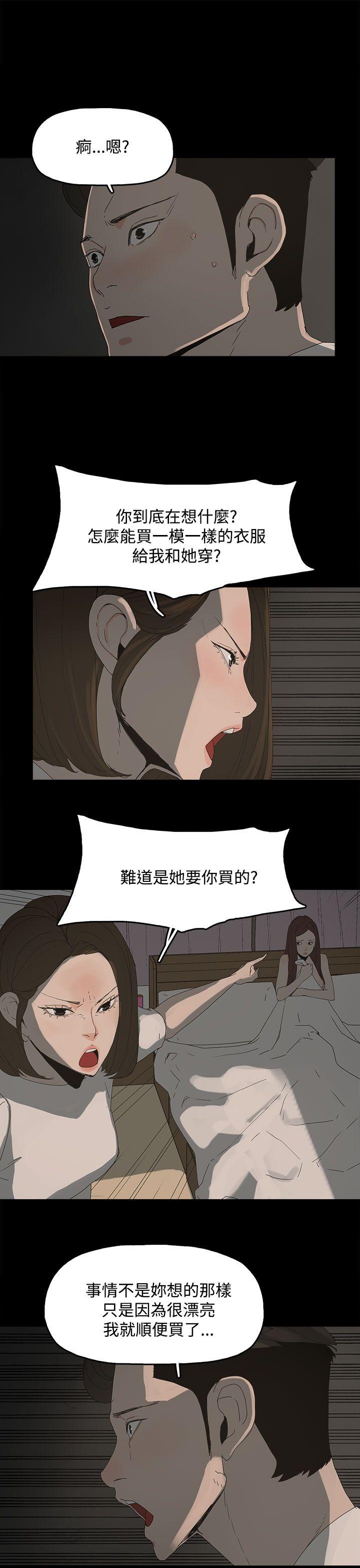 第 14 话