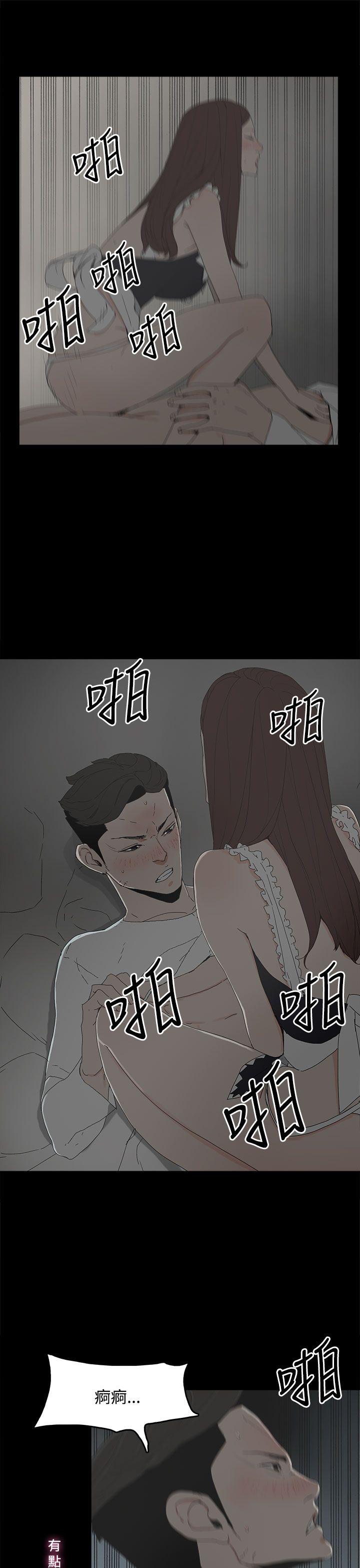 第 14 话