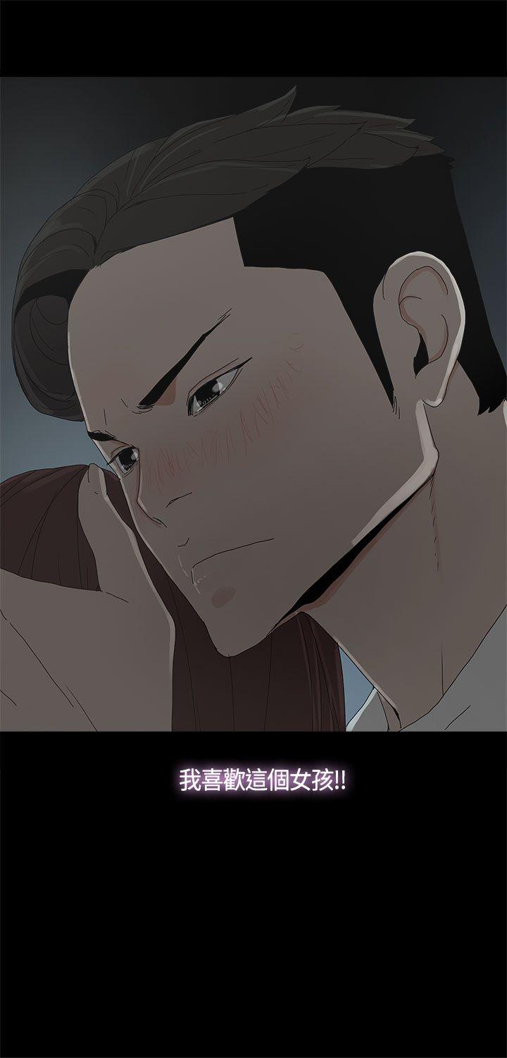 第 14 话
