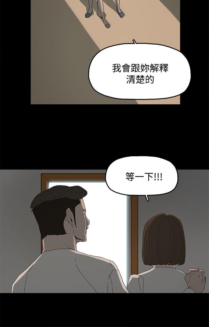 第 15 话
