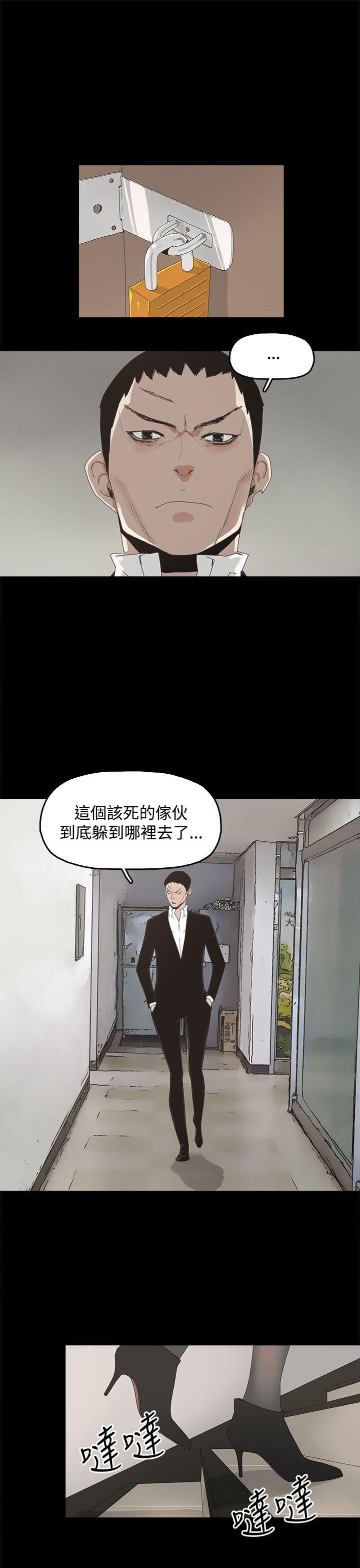 第 15 话