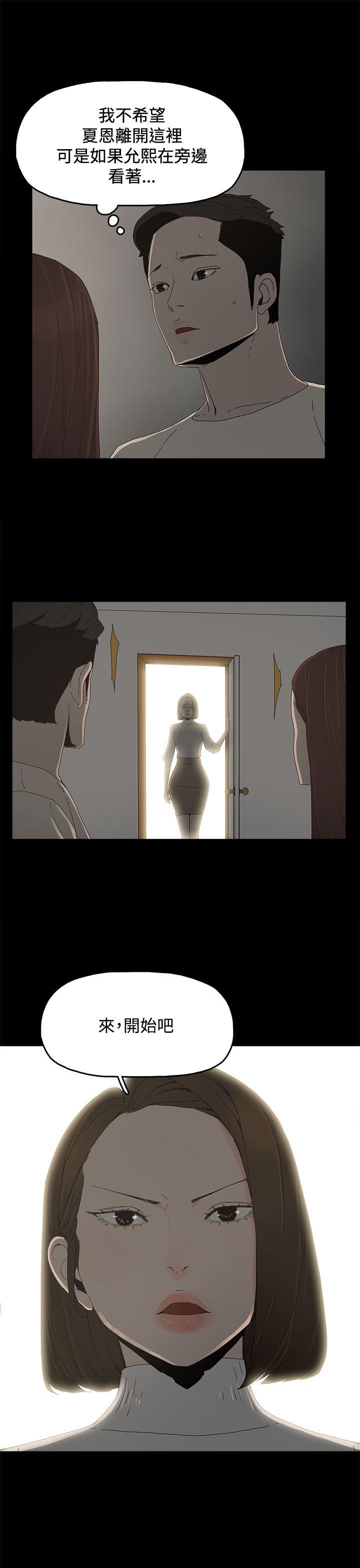 第 16 话