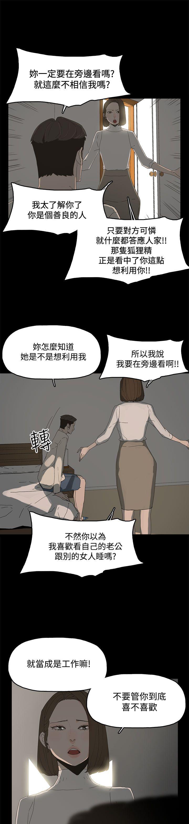 第 17 话