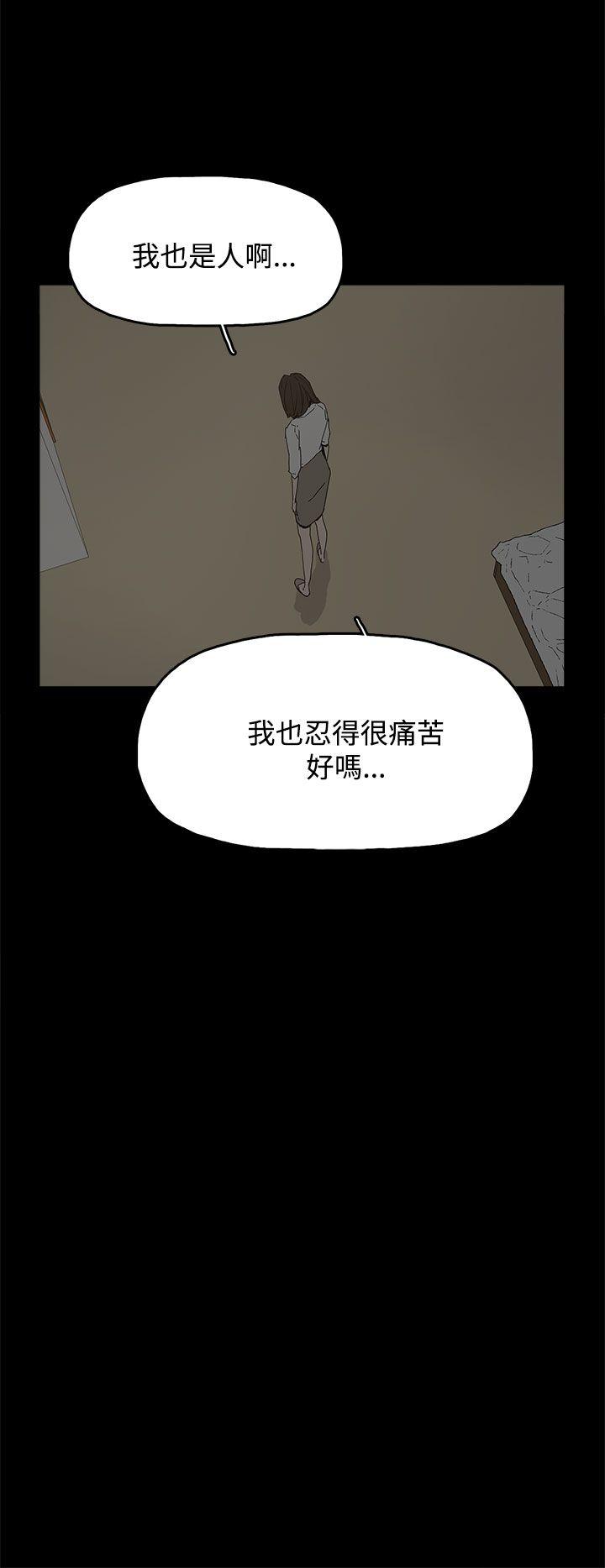 第 17 话