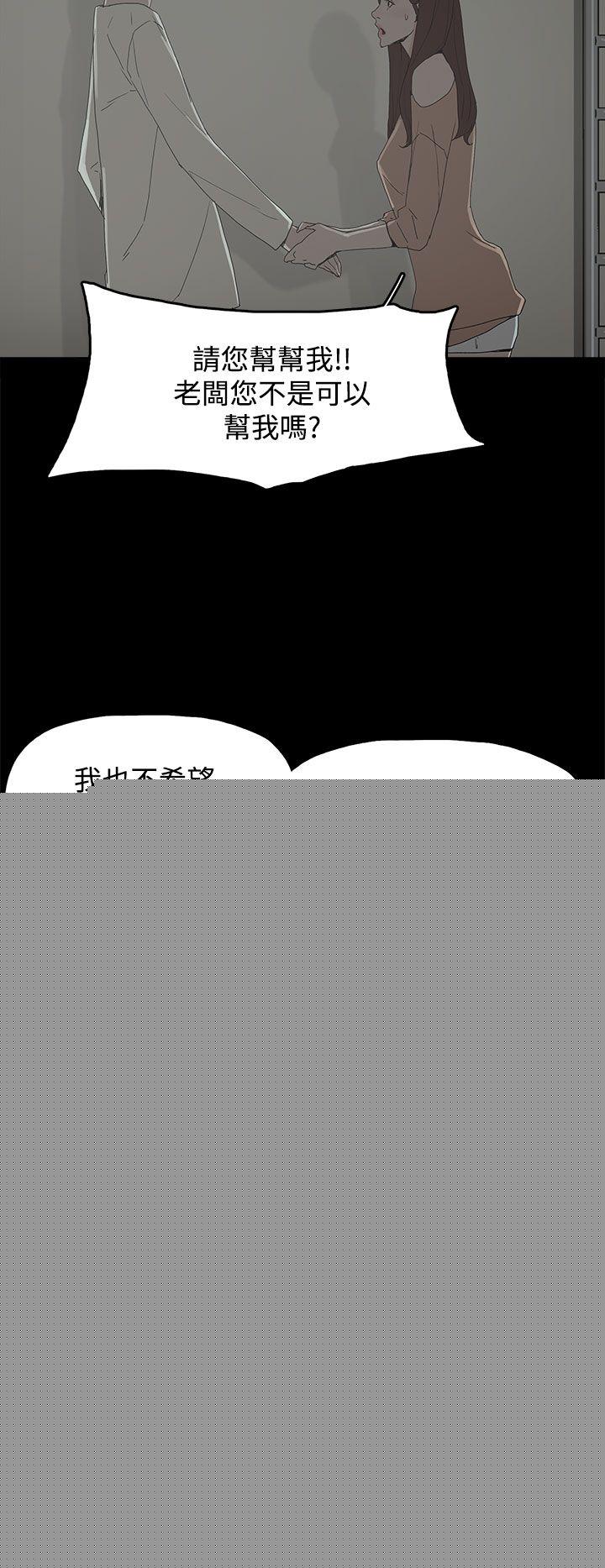 第 17 话