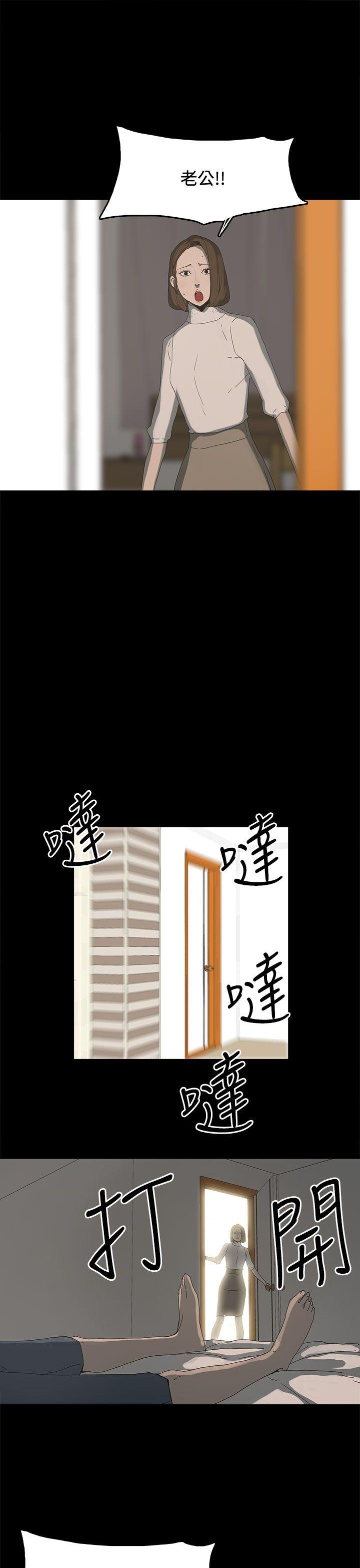 第 17 话