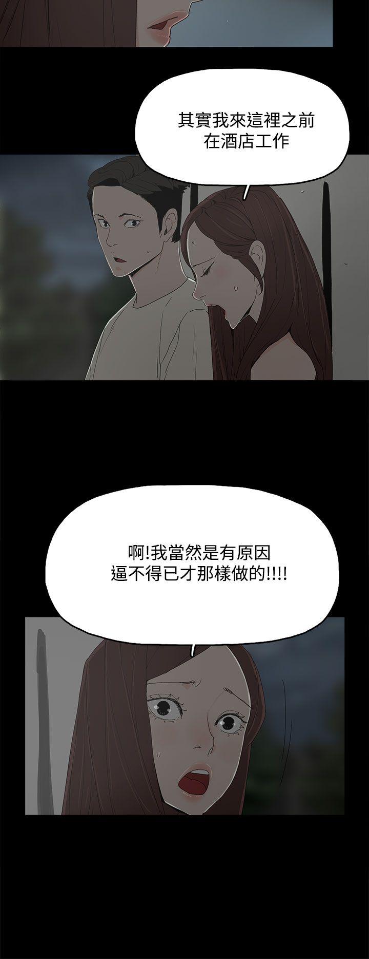 第 17 话
