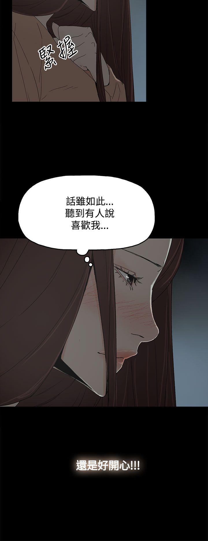 第 18 话