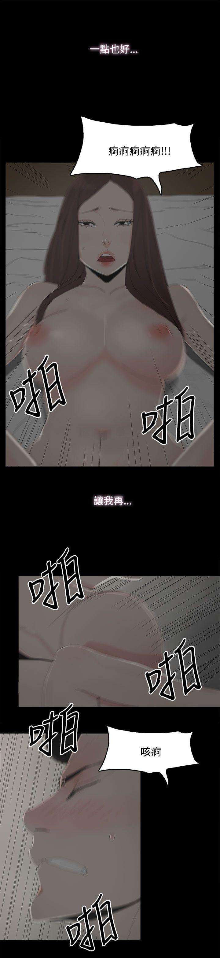 第 19 话