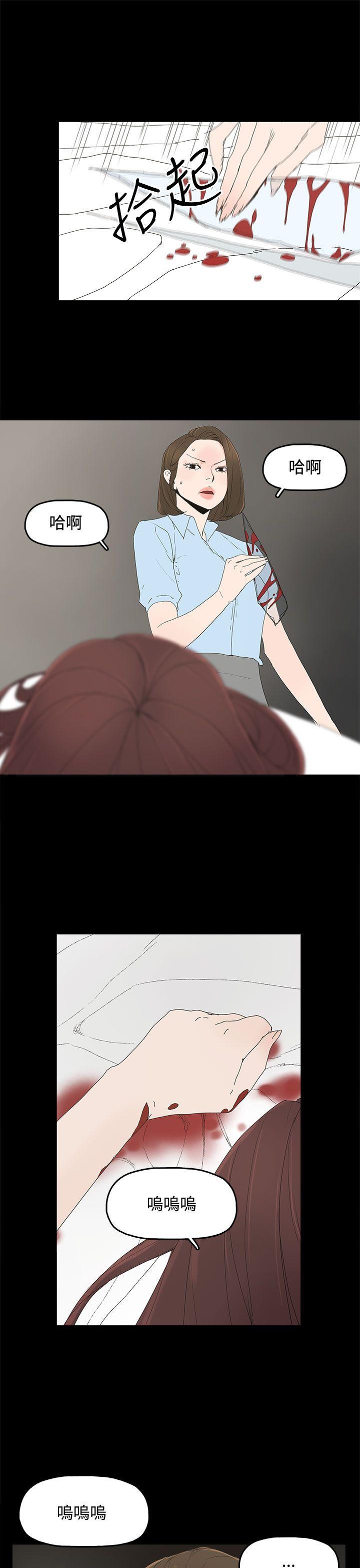 第 20 话