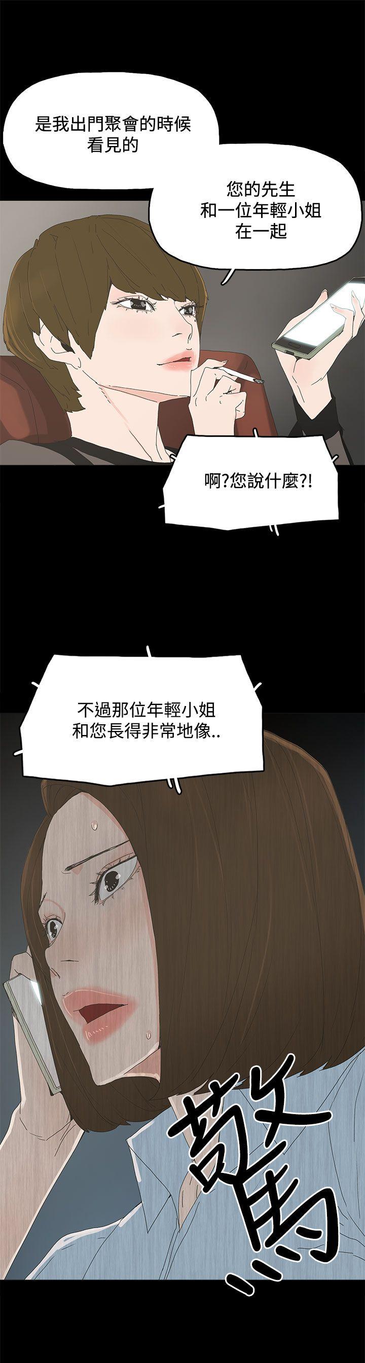 第 20 话