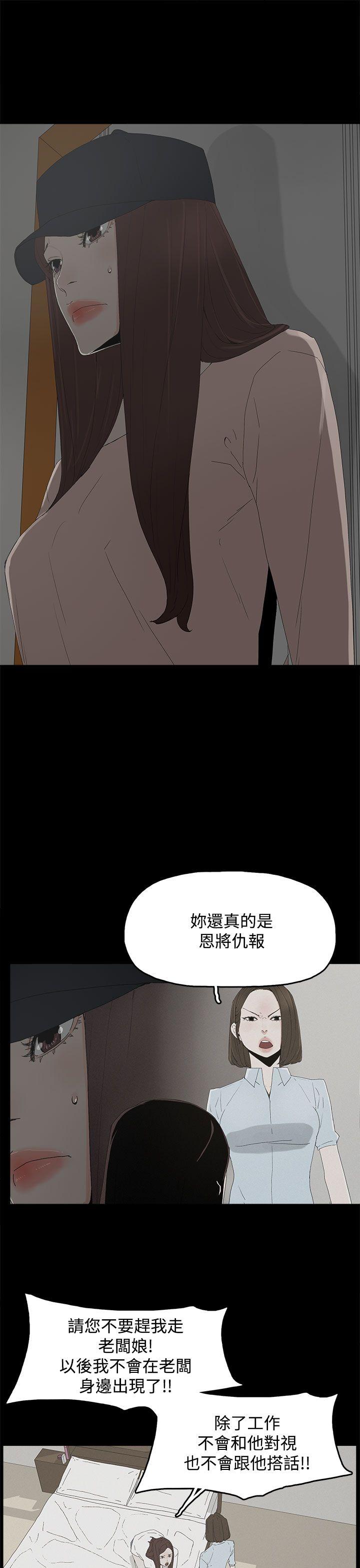第 21 话