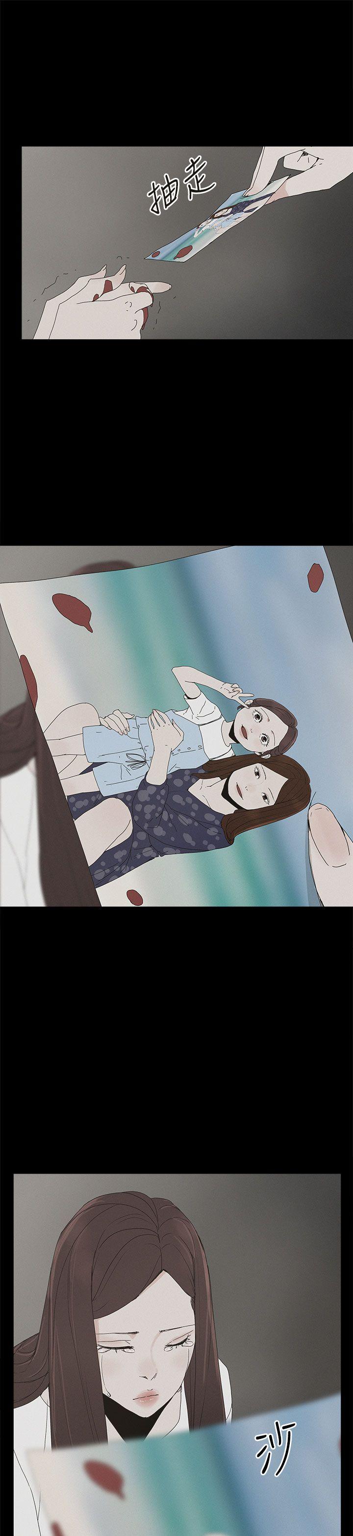 第 21 话