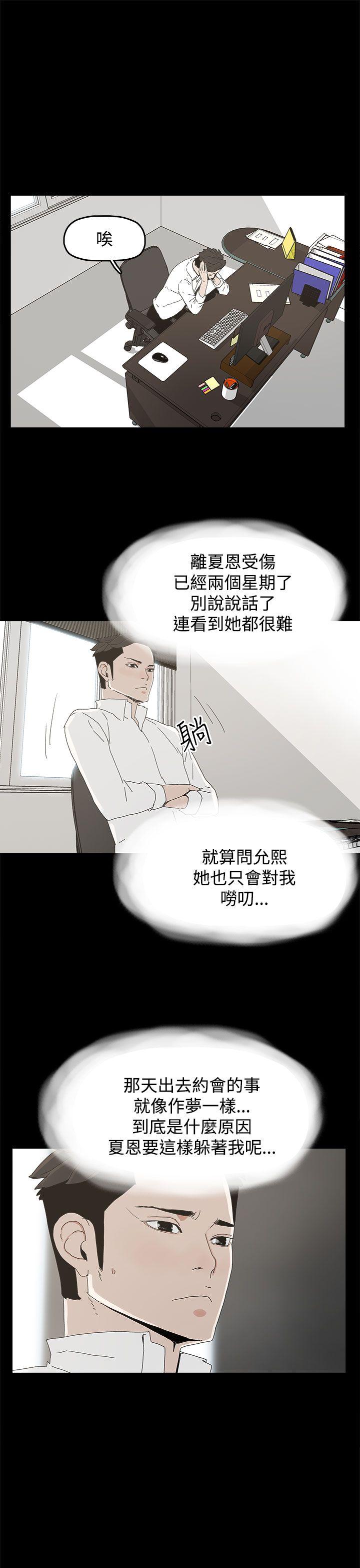 第 21 话