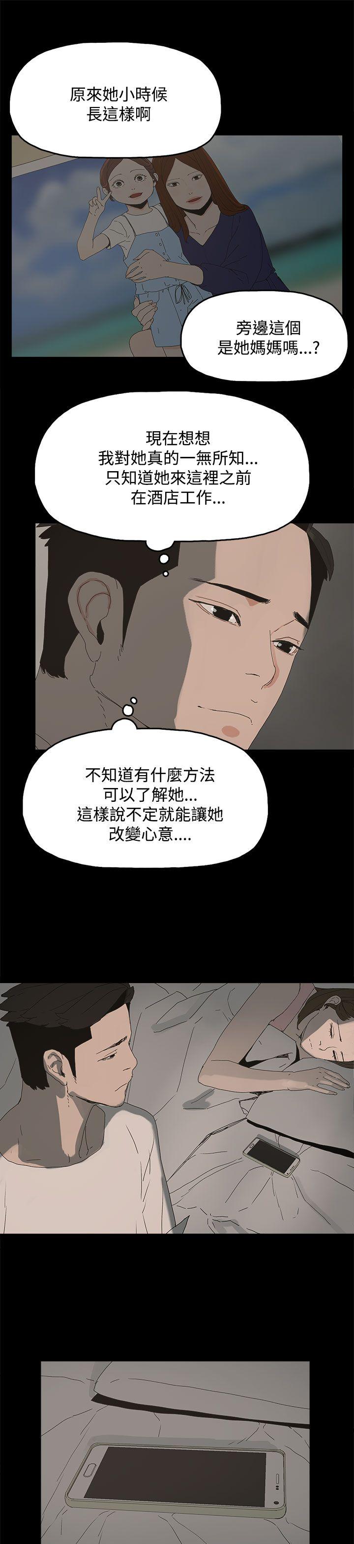 第 23 话