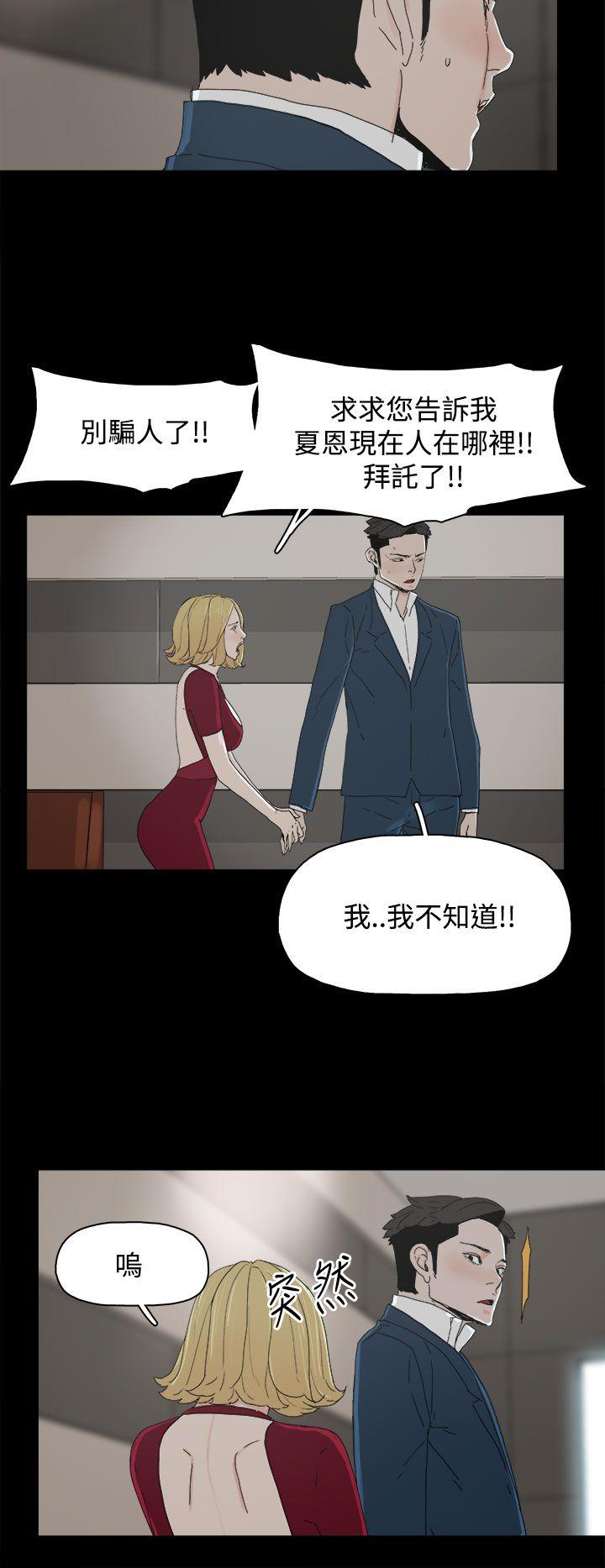 第 23 话