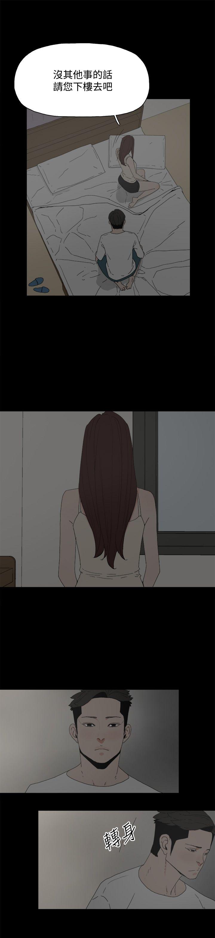 第 23 话