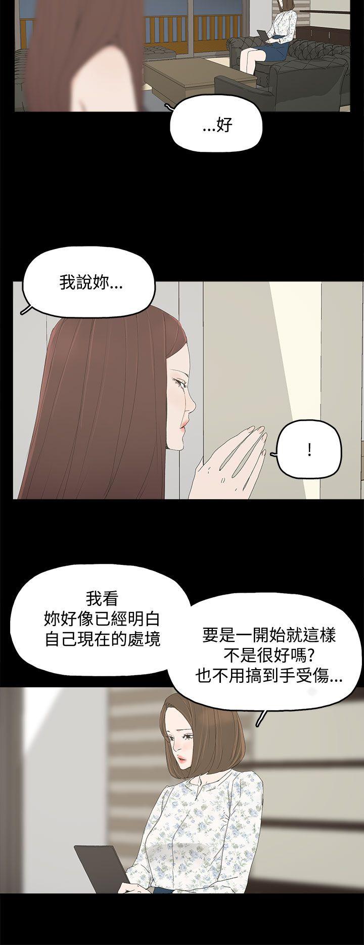 第 24 话