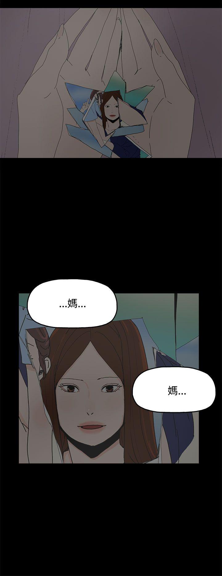 第 25 话