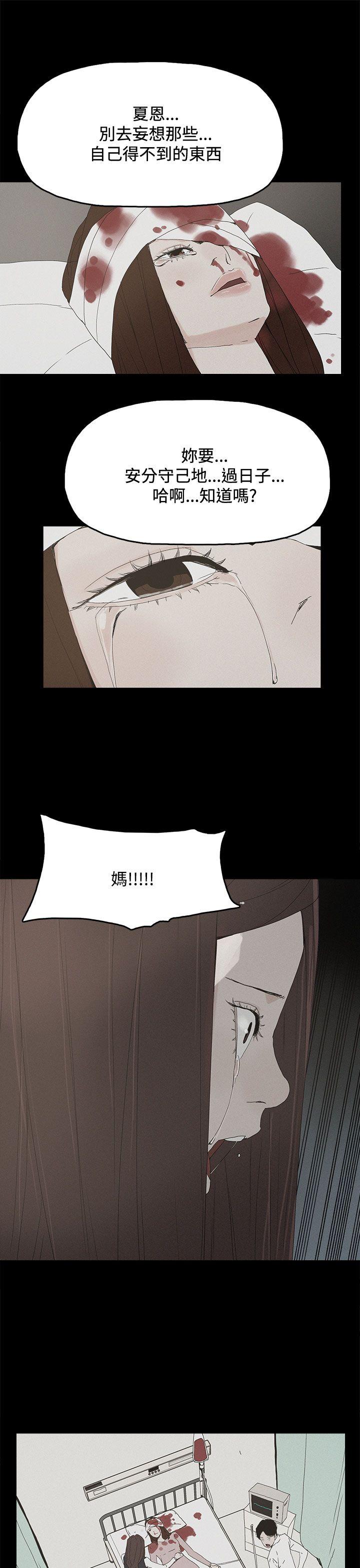 第 26 话