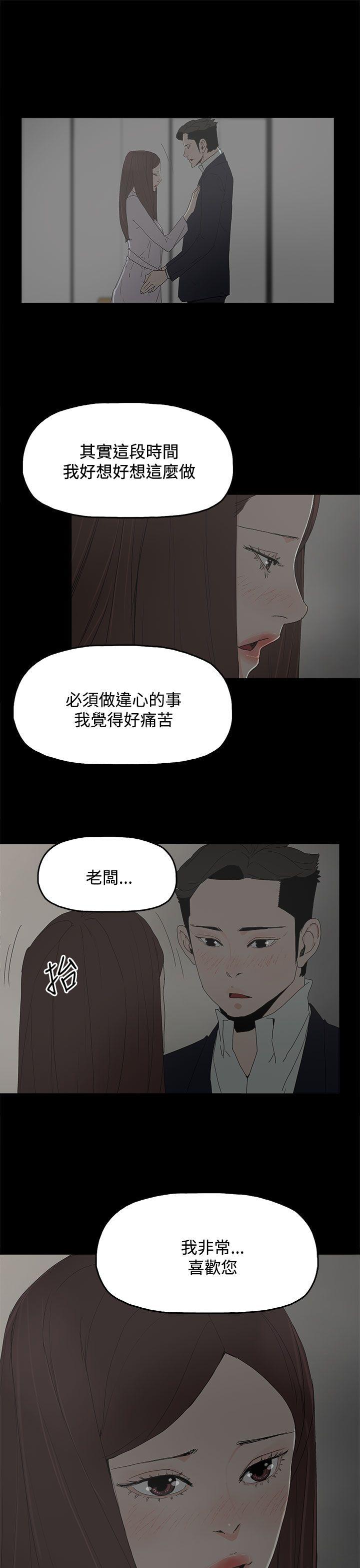 第 28 话
