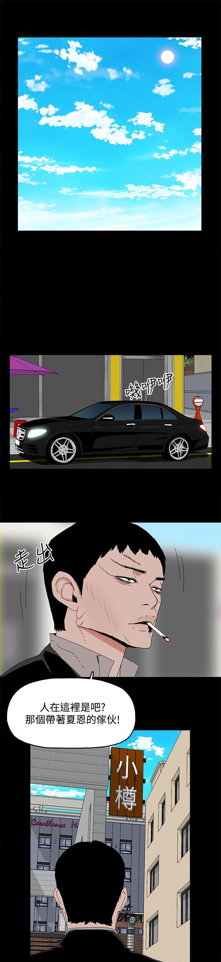 第 29 话