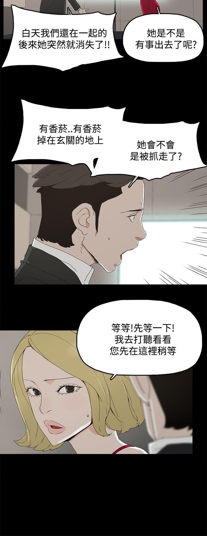 第 30 话